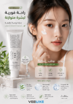 ⁦كريم الترطيب المهدئ Dr.Althea 345 Relief Cream للبشرة المعرضة للحبوب – 50ml⁩ - الصورة ⁦3⁩