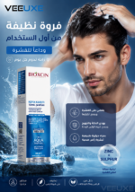 ⁦شامبو Bioxcin Aqua Thermal ضد القشرة – 300 مل⁩ - الصورة ⁦3⁩
