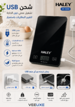 ⁦ميزان مطبخ رقمي HALEY بدقة 1 جم – سعة 5 كجم | HY-5018⁩ - الصورة ⁦7⁩