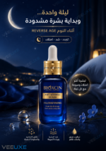 ⁦سيروم Bioxcin AGE REVERSE الليلي المضاد للتجاعيد – 30 مل⁩ - الصورة ⁦3⁩