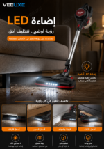 ⁦مكنسة HALEY لاسلكية 2 في 1 بإضاءة LED موديل | HY-3901⁩ - الصورة ⁦6⁩