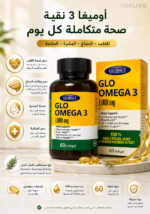 ⁦مكمل Global’z Glo Omega 1000mg – 60 كبسولة Softgel]⁩ - الصورة ⁦4⁩