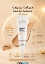 ⁦واقي شمس ملوّن Bio Balance Sunspot Even Tone Aqua Fusion SPF 50+ – درجة Medium 40ml⁩ - الصورة ⁦2⁩