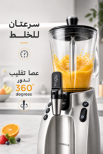 ⁦صانعة سموذي كينوود SB327 بسعة 2 لتر وقدرة 750 واط، فضي⁩ - الصورة ⁦3⁩