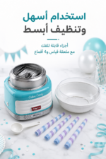 ⁦ماكينة غزل البنات Ariete Party Time بقدرة 500 واط للمنازل - موديل 2973⁩ - الصورة ⁦4⁩
