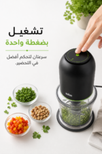 ⁦قطاعة براون MultiPractic 3 بتقنية Quadblade وسعة 500ml، موديل CH 3013 BK⁩ - الصورة ⁦6⁩