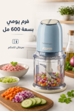 ⁦مفرمة Ariete Vintage 438 بسعة 600 مل وقدرة 400 واط - لون أزرق فاتح⁩ - الصورة ⁦2⁩