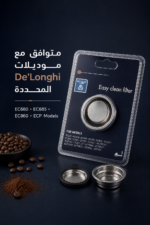 ⁦فلتر EasyClean لكوب واحد من De'Longhi DLSC400 للقهوة المطحونة⁩ - الصورة ⁦4⁩