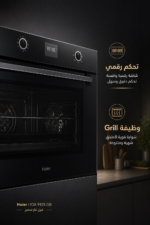 ⁦فرن غاز مدمج Haier HOX 9125 GB مقاس 90 سم بسعة 125 لتر وتشطيب زجاج أسود⁩ - الصورة ⁦4⁩