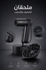 ⁦مجفف شعر Braun HD4.2 بقدرة 2100 واط مع Super IONTEC، موديل BRHD425SDE⁩ - الصورة ⁦5⁩