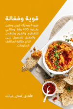 ⁦فرامة طعام كهربائية Kenwood بقدرة 400 واط وسعة 0.5 لتر - CHP 40.000 WH⁩ - الصورة ⁦5⁩