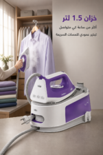⁦مكواة بخار مولدة Braun CareStyle 1 بسعة 1.5 لتر وضغط 6 بار، IS1014VI⁩ - الصورة ⁦4⁩