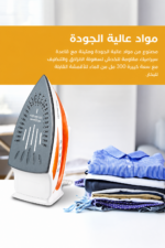 ⁦مكواة بخار Kenwood STP50.000WO بقدرة 2100 واط ولوح سيراميك⁩ - الصورة ⁦3⁩