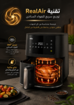 ⁦قلاية براون الهوائية MultiFry 3 سعة 4.3 لتر – 8 برامج | HF 3030 أسود⁩ - الصورة ⁦2⁩