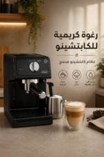 ⁦ماكينة إسبريسو بمضخة De'Longhi ECP31.21 بضغط 15 بار وسعة 1.1 لتر⁩ - الصورة ⁦3⁩