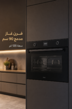 ⁦فرن غاز مدمج Haier HOX 9125 GB مقاس 90 سم بسعة 125 لتر وتشطيب زجاج أسود⁩ - الصورة ⁦2⁩