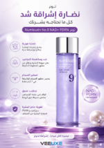 ⁦تونر Numbuzin No.9 NAD+ PDRN للإشراقة وشد البشرة⁩ - الصورة ⁦3⁩