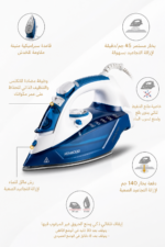 ⁦مكواة بخار Kenwood بقدرة 2600 واط ولوح سيراميك - STP75.000WB⁩ - الصورة ⁦5⁩