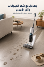 ⁦مكنسة وممسحة Ariete 2483 Aqua Force Wash & Vacuum لاسلكية للشفط والغسل المتزامن⁩ - الصورة ⁦3⁩
