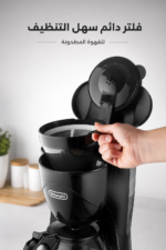 ⁦صانعة قهوة بالفلتر De'Longhi ICM2.1B بسعة 10 أكواب وفلتر دائم⁩ - الصورة ⁦3⁩