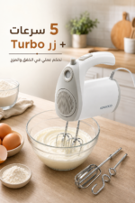 ⁦مضرب يدوي كهربائي Kenwood HMP20.000WH بقدرة 300 واط و5 سرعات مع توربو - أبيض⁩ - الصورة ⁦4⁩