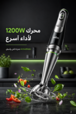 ⁦خلاط يدوي Braun MultiQuick 9 بقدرة 1200W مع محضر طعام XL - MQ 9187 XLI⁩ - الصورة ⁦3⁩