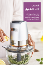 ⁦فرامة طعام زجاجية Kenwood بقدرة 650 واط وسعة عمل 600 مل - CHP62.400SI⁩ - الصورة ⁦3⁩