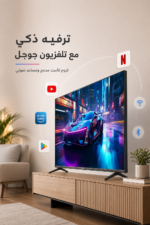 ⁦تلفزيون هاير H55S80EUX ذكي 55 بوصة 4K QLED مع Google TV و120Hz DLG⁩ - الصورة ⁦4⁩