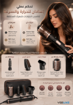 ⁦فرشاة الشعر الهوائية Babyliss الدوار ‏4 في 1 بقوة 1000 واط⁩ - الصورة ⁦3⁩