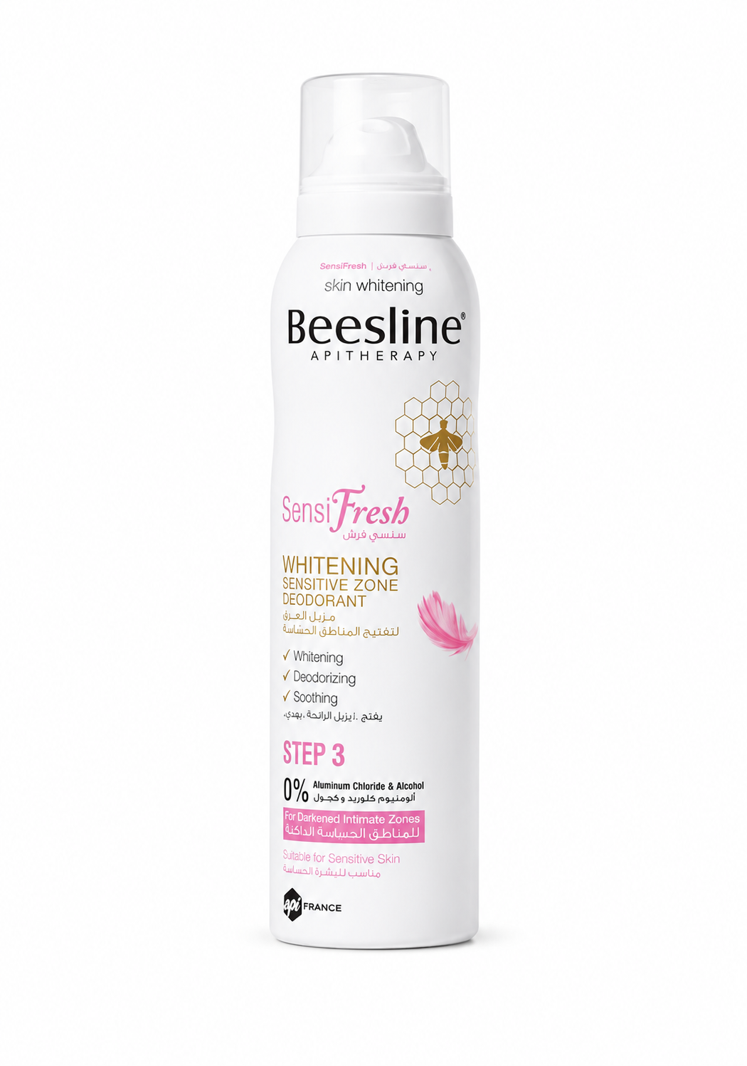 20119b45-bc8d-4fb3-8184-886c63d5fff0 بخاخ Beesline SensiFresh Step 3 للمناطق الحساسة – تفتيح وانتعاش دون كحول - الصورة 1