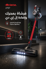 ⁦مكنسة كهربائية لاسلكية Ariete 2757 بدون كيس بسعة 1 لتر وتشغيل حتى 45 دقيقة⁩ - الصورة ⁦4⁩
