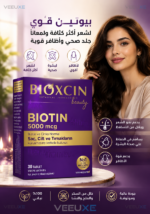 ⁦Bioxcin Biotin 5000 mcg مكمل غذائي للشعر والبشرة والأظافر – 30 قرص⁩ - الصورة ⁦3⁩