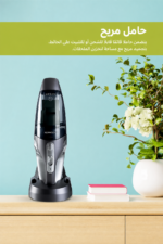 ⁦مكنسة كينوود Kenwood HVP19.000SI اليدوية اللاسلكية للتنظيف الجاف والرطب ببطارية 14.8V⁩ - الصورة ⁦2⁩