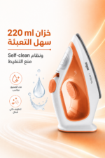 ⁦مكواة بخار Braun TexStyle 1 SI1009OR بقدرة 1.900W وخزان 220 ml⁩ - الصورة ⁦4⁩
