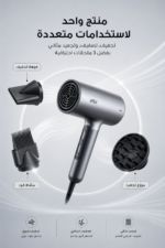 ⁦مجفف شعر Braun HD4.3 بقدرة 2200 واط مع Super IONTEC و3 ملحقات - BRHD435SDE⁩ - الصورة ⁦4⁩