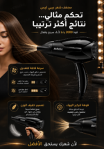 ⁦مجفف شعر Babyliss Compact 2000 خفيف الوزن بقوة 2000 واط⁩ - الصورة ⁦2⁩