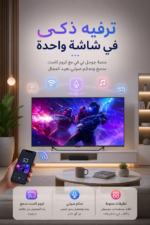 ⁦تلفزيون Haier H65S80EUX 65 بوصة QLED 4K UHD Google TV بتقنية Quantum Dot⁩ - الصورة ⁦4⁩