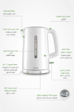 ⁦غلاية كهربائية لاسلكية Kenwood بسعة 1.7 لتر وقدرة 2200 واط ZJP00.000WH⁩ - الصورة ⁦3⁩