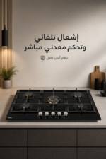 ⁦موقد غاز مدمج Haier HOB-G95CBT3B مقاس 90 سم بزجاج أسود و5 شعلات⁩ - الصورة ⁦4⁩