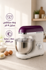 ⁦عجانة ومحضّرة طعام Ariete Gourmet Color موديل 1594 بقدرة 1000 واط وسعة 4 لتر⁩ - الصورة ⁦2⁩