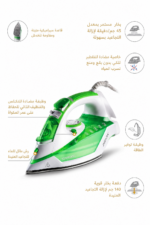 ⁦مكواة بخار Kenwood STP 70.000 WG بقدرة 2600W وقاعدة سيراميك⁩ - الصورة ⁦5⁩