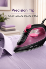 ⁦مكواة بخار Braun TexStyle 1 بقدرة 2000 واط موديل SI1070PU⁩ - الصورة ⁦3⁩
