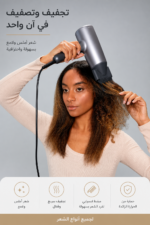 ⁦مجفف شعر Braun HD4.3 بقدرة 2200 واط مع Super IONTEC و3 ملحقات - BRHD435SDE⁩ - الصورة ⁦2⁩