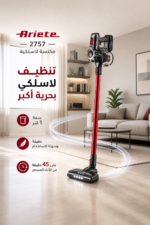 ⁦مكنسة كهربائية لاسلكية Ariete 2757 بدون كيس بسعة 1 لتر وتشغيل حتى 45 دقيقة⁩ - الصورة ⁦2⁩
