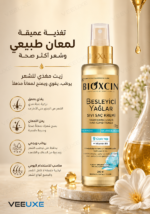 ⁦كريم شعر سائل Bioxcin بالزيوت المغذية – عناية وترطيب للشعر الجاف والتالف | 200ml⁩ - الصورة ⁦2⁩