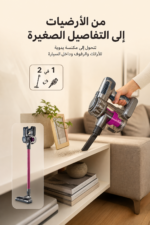 ⁦مكنسة كهربائية لاسلكية 2 في 1 Ariete 2758 بمحرك رقمي 22V، وردي⁩ - الصورة ⁦3⁩