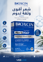 ⁦بيوكسين Men’s Hair مكمل للشعر للرجال – 30 قرص⁩ - الصورة ⁦2⁩
