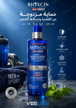 ⁦شامبو Bioxcin MEN+ SPORT ضد القشرة وتساقط الشعر – 500 مل⁩ - الصورة ⁦2⁩