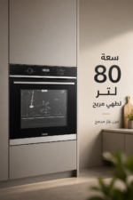 ⁦فرن غاز مدمج Haier HOX 6121 BX سعة 80 لتر مع شواية ومروحة توزيع حرارة⁩ - الصورة ⁦2⁩