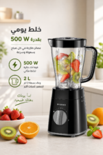 ⁦خلاط كينوود مع مطحنة 2 L بقدرة 500 W أسود BLP16.150BK⁩ - الصورة ⁦2⁩